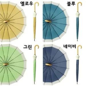 고급 튼튼한 파스텔 장우산 장마대비 예쁜 심플 우산