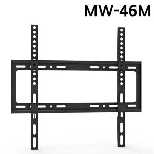TV브라켓 벽걸이형 MW-46M 42-65in 티비 모니터 월마운트 거치대 터암 TV