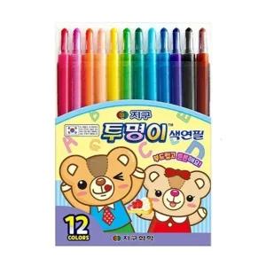 투명이 색연필 색칠 놀이 공부 미술 도구 12색 (WFJWDGM)