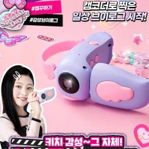 일상 촬영놀이 비즈 스트랩 캠코더 카메라 장난감 게임기 휴대용게임 가정용게임 오락기