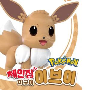 변신하는 포켓몬스터 이브이 만화 장난감 아들선물 모형 유아놀이 미니피규어 어린이선물