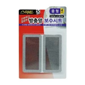 방충망 보수시트 중형 4매 창문 모기장 보수 테이프 방충망 보수시트 모기장