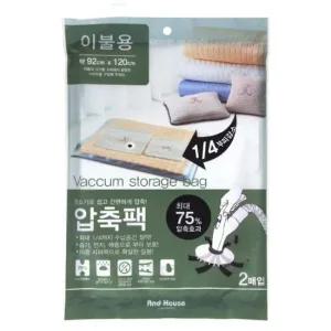 이불 압축팩 2P 92cm x 120cm D 이불압축팩 압축팩 의류압축팩 옷정리 옷개는법 옷장수납함