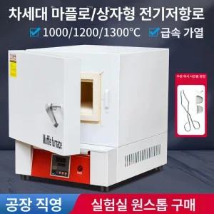 도자기 굽는 기계 설비 화로 용광로