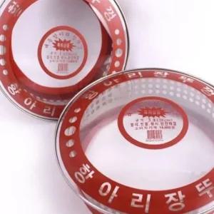 항아리 장뚜껑 9호 44cm 유리 덮개 장독 커버 카바