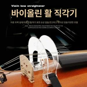 초보자용 플라스틱 바이올린 비올라 교정기 액세서리