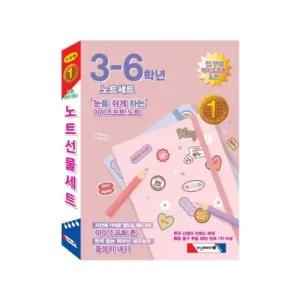 모닝글로리 10000 3-6 초등노트세트 B 여아 22) 초등학생노트 초등노트 고학년노트 공책세트
