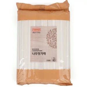 일회용젓가락 이라이프 나무젓가락 80개입 일회용품