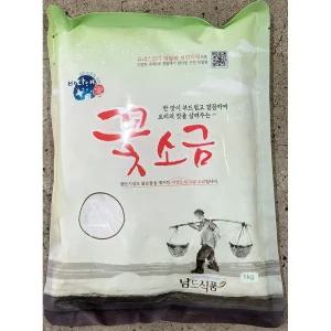남미산업 꽃소금 1Kg X20저염도 조미료 양념 요리용 조리용 고급