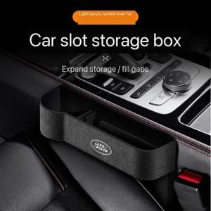 랜드 로버 프리랜더 2 L2 L319 L462 레인지 스포츠 Evoque 디스커버리 카시트 갭 다기능 보관함 정리함 컵