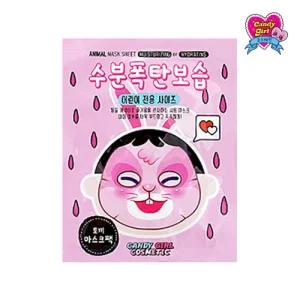 부드러운 어린이화장품 마스크팩 토끼10매 아동 수분 유아