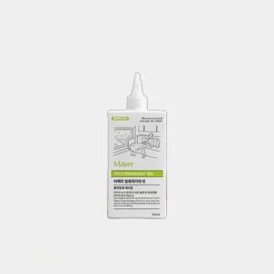 잉크 유성 유성펜 매직 네임펜 볼펜 자국 지우기 지우는 법 약 클리너 330ml