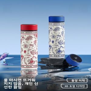 휴대용 대용량 스테인레스 스틸 36 스마트 온도 디스플레이 남성과 여성 절연 워터 컵 차 물 분리