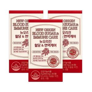 코스트코 뉴오리진 혈당&면역케어 300mg 30정 x 3개입 (90일분) 명절 추석선물 회사 직장 단체 30정