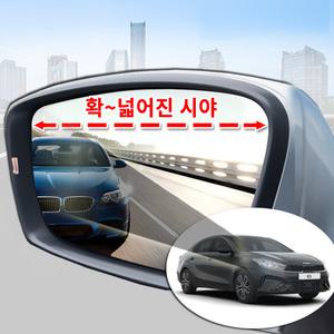 올뉴 더뉴 K3 광각미러 와이드 사이드미러 발수코팅 BSA센서 열선 호환