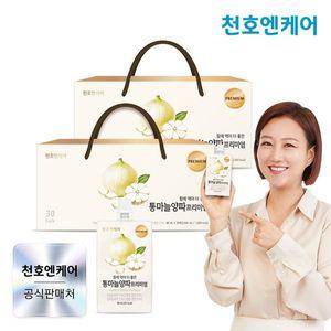 [천호엔케어] 통마늘양파 프리미엄 30팩 2박스