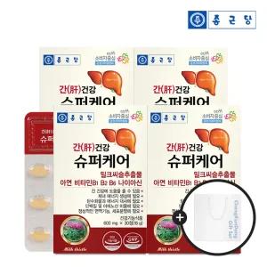 종근당 간건강 슈퍼케어 600mgX30정 4세트 (4개월분) + 쇼핑백1호