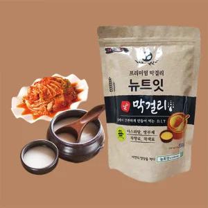 (뉴트잇)초간편 수제 막걸리 만들기 키트 쌀 누룩 분말 동동주
