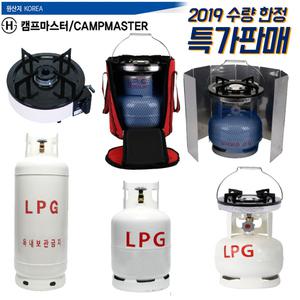 캠프마스터(신화가스) 캠핑용 LPG가스버너 3kg 전용버너