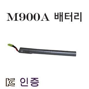 더블이글 M900A 배터리 바이포드 비비탄총 전동건 스나이퍼건 성인용비비탄총 가스건 서바이벌 스코프