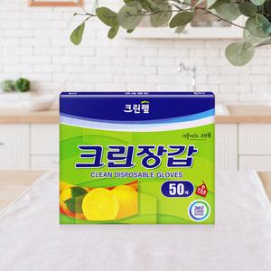 크린랩 크린 위생장갑 50매 / 일회용 식품장갑