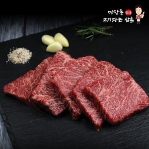 마장동고기파는삼촌 1++한우 구이용 치마살 300g 투뿔 소고기