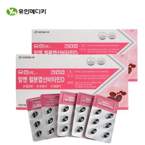 유한메디카 맘엔 철분엽산 비타민D 어린이 청소년 철분제 온가족 영양제 8개월분