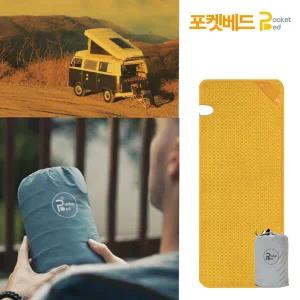 [NEW 포켓베드] 미니 (휴대용 온열매트 /해외여행 /캠핑)