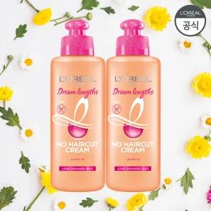 로레알파리 드림랭스 노 헤어컷 크림 200ml 2개