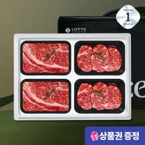 [롯데백화점]온도씨 1등급 구이1호 한우세트(1.2kg,등/등/안/안,HACCP)