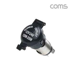 BB807 차량용 시가 소켓 제작용 시가잭 12V~24V 1포트
