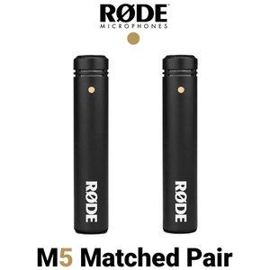 RODE 로데 M5 Matched Pair 펜슬형 콘덴서 마이크1쌍