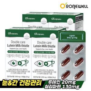 로니웰 더블케어 루테인 밀크씨슬 30캡슐 x 4개 4개월분