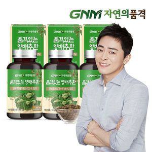 [NS홈쇼핑]국산 100% 양배추환 120g x 3병[26477454]