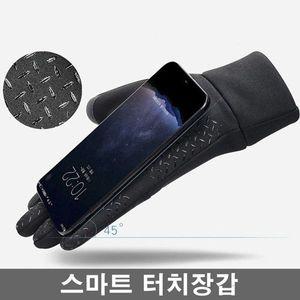 [NS홈쇼핑]아이템톡_ 스마트터치 장갑(야외,레저,바이크)[30268154]