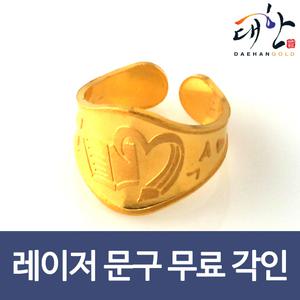 순금 연필 돌잡이 돌반지 3.75g 아기 조카 첫돌 백일 돌잔치 선물