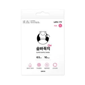 패트치 숨바꼭지 걸즈 니플밴드 20매입 중앙무점착 니플패치 여성 여름브라 여자 오프숄더 끈없는브라