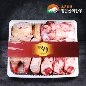 [조은장터]한우 우족선물세트 건강53호 우족2kg+잡뼈2kg+스지200g