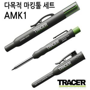 TRACER 트레이서 다목적 목공 토목 DIY 마킹팬 홀더 샤프 AMK1