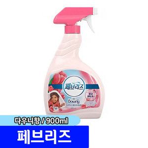 [문구채널] 페브리즈 섬유탈취제 (대용량/다우니향/900ml)