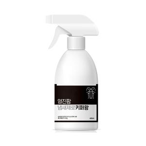 키퍼왕 480ml /무색무취 바퀴벌레 진드기 개미 벌레퇴치제