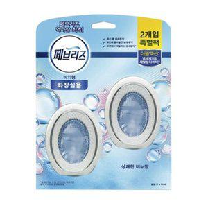 [신세계 규격](의정부점)피앤지 페브리즈 비치형 화장실용 2개입 상쾌한비누향