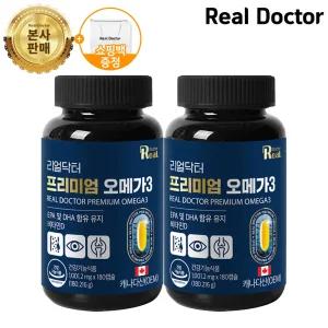 [캐나다산]리얼닥터 프리미엄 오메가3 1,100mg×180캡슐 2개 (12개월분) 혈행개선 비타민