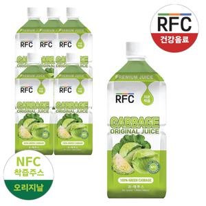 RFC 양배추 100프로 착즙 원액 주스 1000ml 6개입
