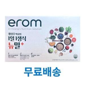 이롬 황성주 1일1생식 뉴밀 플러스 30g x 21포 8박스