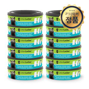 펫토리아 리터락커 플러스 고양이 배변 냄새차단 쓰레기통 전용 에어씰 리필 위생봉투 배변봉투 X 12개