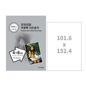 아트박스/폼텍 폼텍 IH-4046 사진용지 260g 46 50매