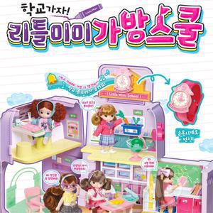 인형의집 가방 7살 어린이날선물 미미학교 엄마놀이 여자아이 유치원 센터