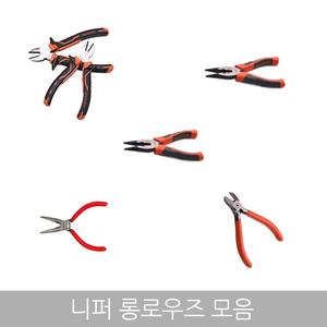 무료/오피스네오/NA니퍼롱로우즈모음/미니니퍼/미니롱로우즈