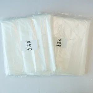 쓰레기봉투50L(투명) 100매/평판/비닐봉투/재활용봉투